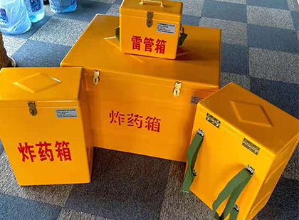 浩口原种场玻璃钢（雷管）炸药箱