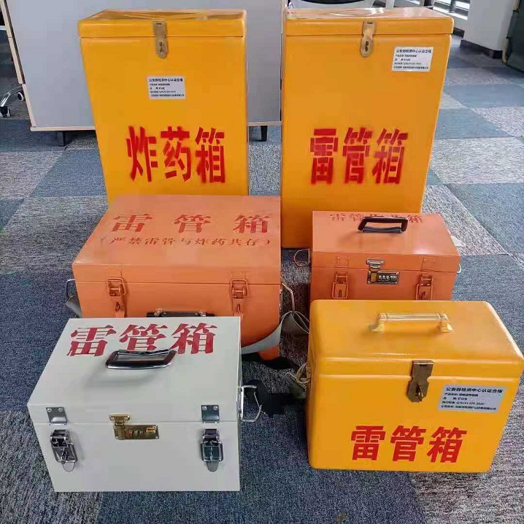 浩口原种场雷管作业箱的设计与应用标准