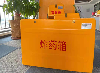 浩口原种场如何正确选择炸药箱？