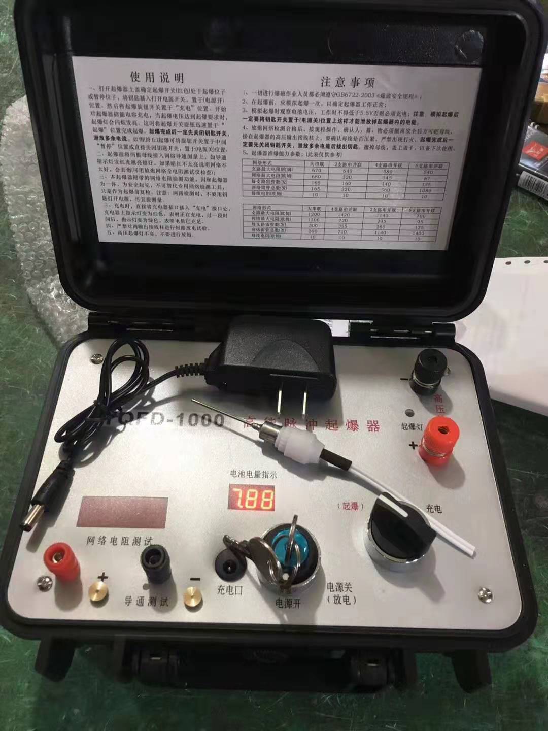 浩口原种场发爆器（矿用起爆器）：爆破作业的“总开关”，你真的了解它吗？