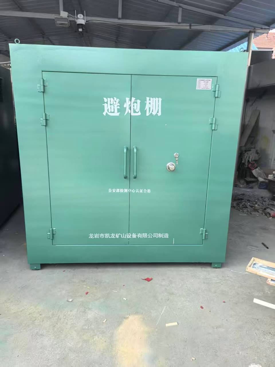 浩口原种场露天作业爆破防护革命：避炮棚的多场景应用解析